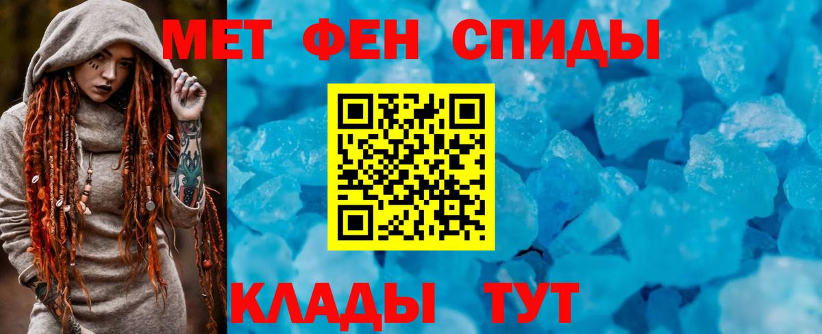 Кизляр  АМФ  Вход с VPN  Amphetamine 98% 