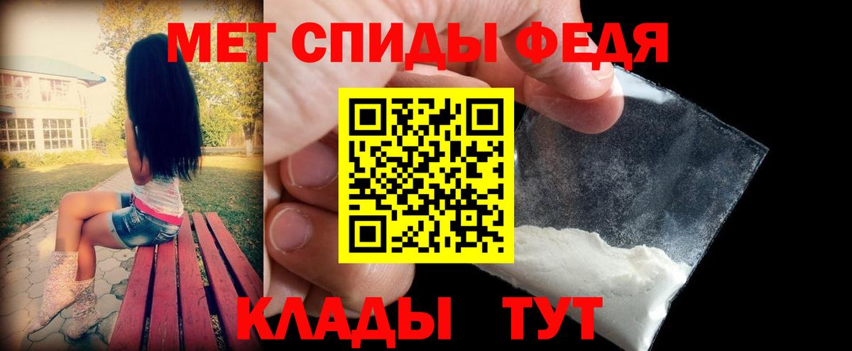 АМФЕТАМИН VHQ Кизляр