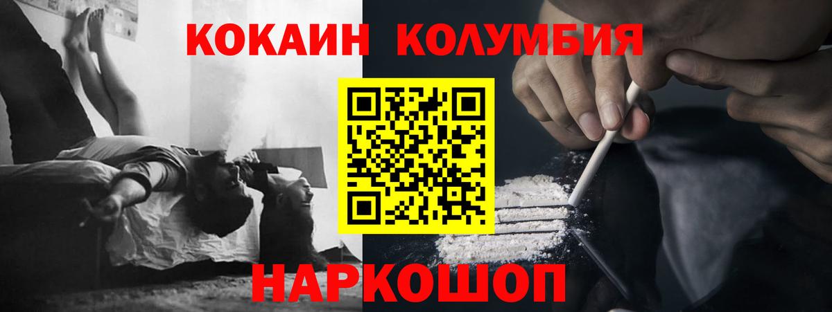 КОКАИН 99% Кизляр