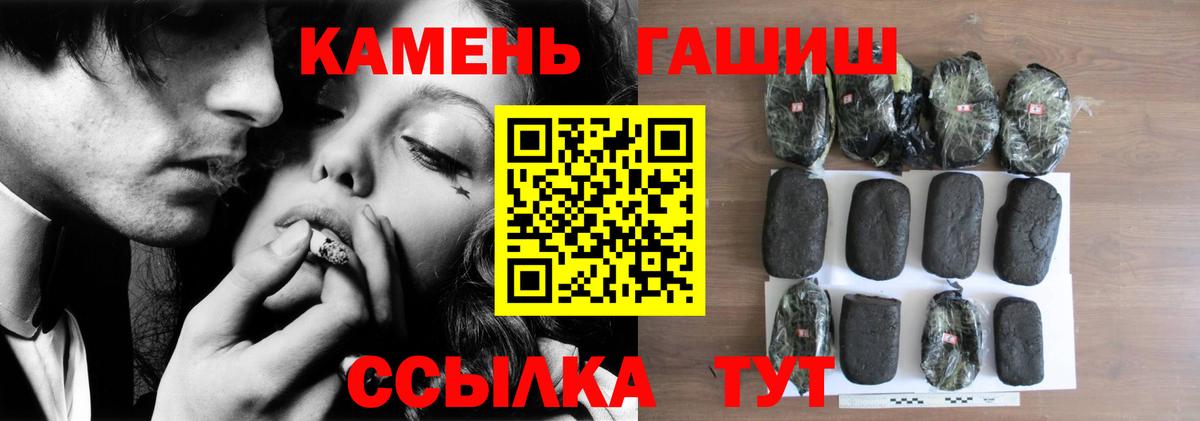 Кизляр  Гашиш 40% ТГК  ГАШИШ AMNESIA HAZE  Вход с VPN 