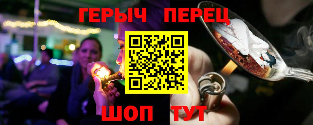 Кизляр  Героин  Вход с VPN  ГЕРОИН белый 
