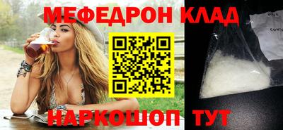 метамфетамин Коммунар