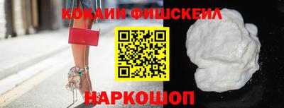 мяу мяу кристалл Конаково