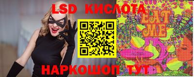 мяу мяу кристалл Конаково