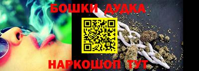 метамфетамин Коммунар