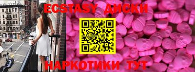 метамфетамин Коммунар