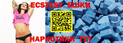 мяу мяу кристалл Конаково
