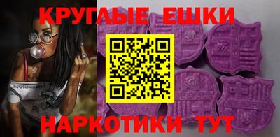 мяу мяу кристалл Конаково