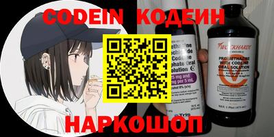ГАЛЛЮЦИНОГЕННЫЕ ГРИБЫ Кинель