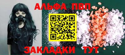 метамфетамин Коммунар