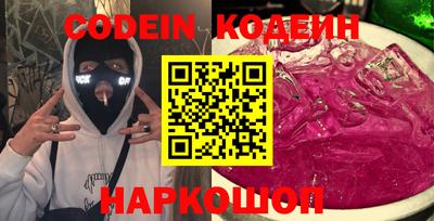 ГАЛЛЮЦИНОГЕННЫЕ ГРИБЫ Кинель