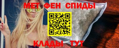 мяу мяу кристалл Конаково