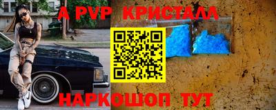 метамфетамин Коммунар