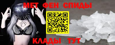 метамфетамин Коммунар