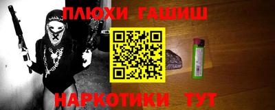 ГАЛЛЮЦИНОГЕННЫЕ ГРИБЫ Кинель