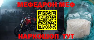 метамфетамин Коммунар