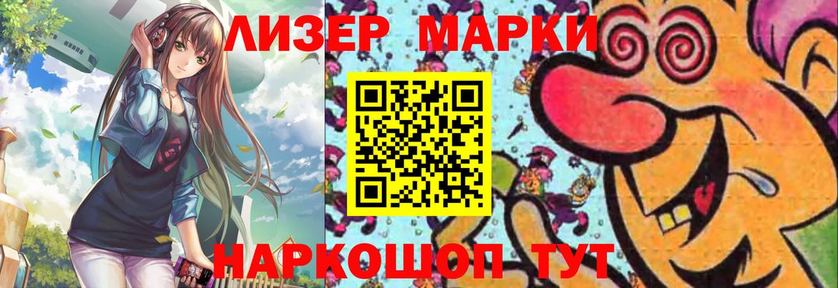 Кизляр  Лсд 25 экстази ecstasy  ЛСД экстази  Вход с VPN  LSD-25 экстази ecstasy 