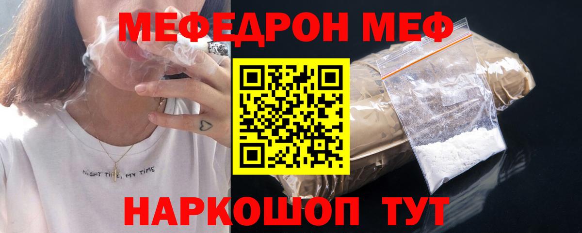МЕФ Кизляр