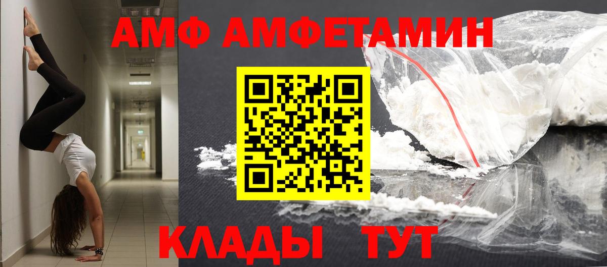 Метамфетамин винт  Вход с VPN  Метамфетамин винт  Кизляр 