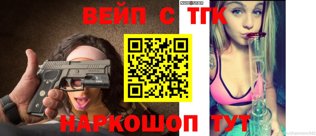 Кизляр  купить наркотик  Вход с VPN  ТГК THC oil  Дистиллят ТГК концентрат 