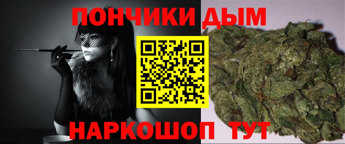 МАРИХУАНА LSD WEED Кизляр
