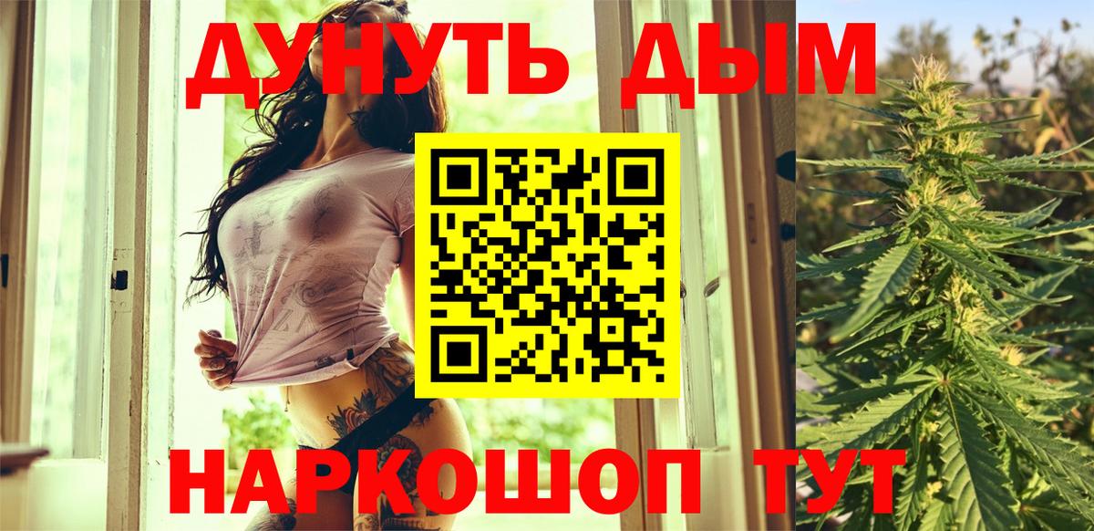 Кизляр  Конопля MAZAR  Каннабис марихуана  Марихуана AK-47  Вход с VPN 
